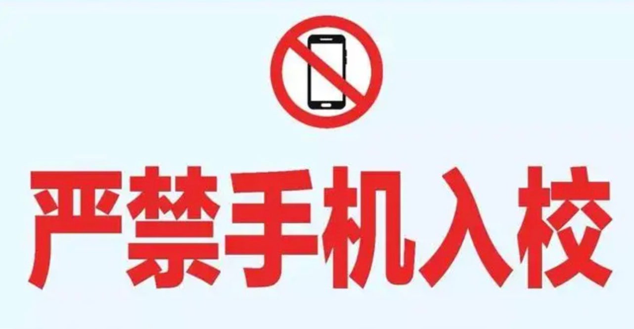 云师大附中高考复读学校